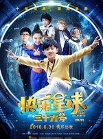 国产精欧美一区二区三区